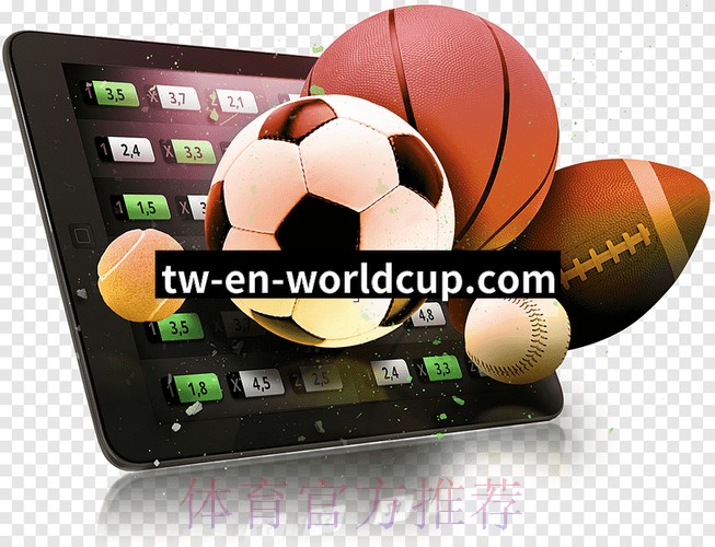 2026世界杯买球APP全站